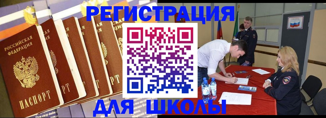 прописка в квартире в Лысьве